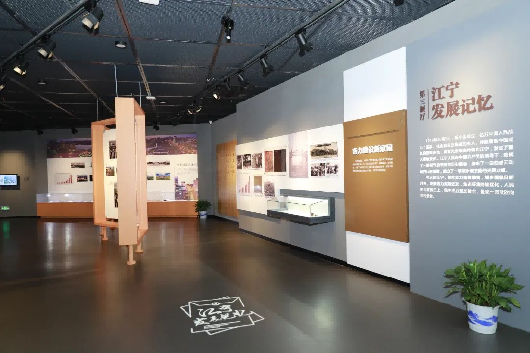 愛國(guó)主義教育基地｜江寧縣檔案館新館開館展覽服務(wù)