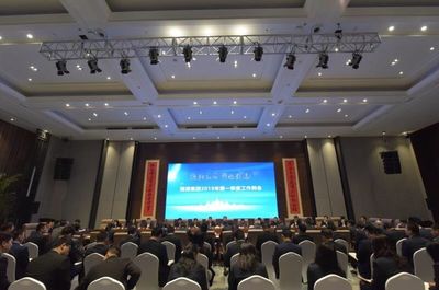 【名嘉國際】2019年4月第4周物業(yè)服務(wù)工作簡報(bào) 會(huì)議服務(wù)專題