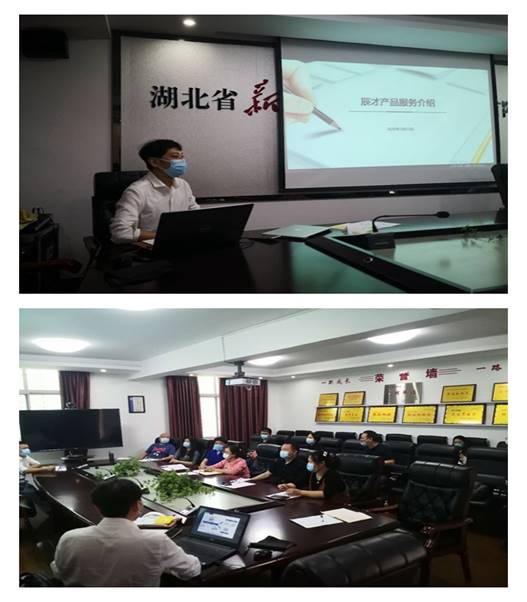 襄陽分公司舉辦新高考產(chǎn)品業(yè)務(wù)培訓(xùn)會暨展覽展示服務(wù)活動