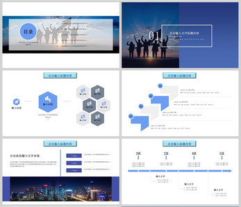簡約會(huì)議策劃PPT模板市場調(diào)查與需求分析