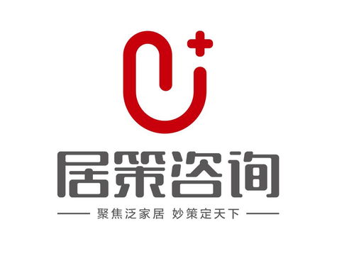 安徽居策企業管理咨詢 精準洞察，賦能企業市場決策